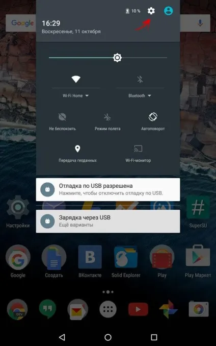 Налаштування панелі повідомлень і шторки в android 6 (повідомлень) Налаштування панелі повідомлень і шторки в android 6