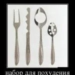 Не важливо, як повільно ти просувається, головне, що ти не зупиняєшся (видресирувати кого завгодно) Не важливо, як повільно ти просувається, головне, що ти не зупиняєшся