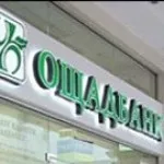 Микола лагун став власником Кредитпромбанку - банківські новини - банківський портал (лагун) Микола лагун став власником Кредитпромбанку - банківські новини - банківський портал
