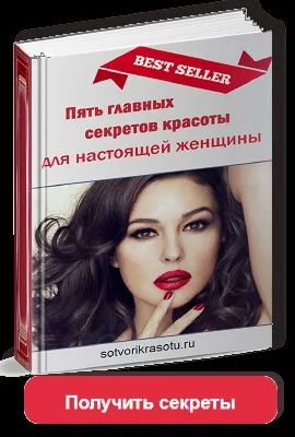 Не хочеш старіти - не старій, як зберегти молодість і красу (зберегти) Не хочеш старіти - не старій, як зберегти молодість і красу