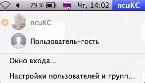 Новачкам як ввести mac в windows домен