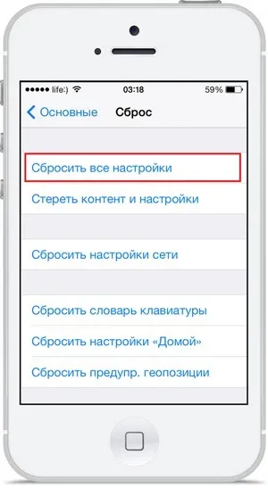 Чи не працює itunes store - причини і рішення