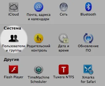 Новачкам як ввести mac в windows домен