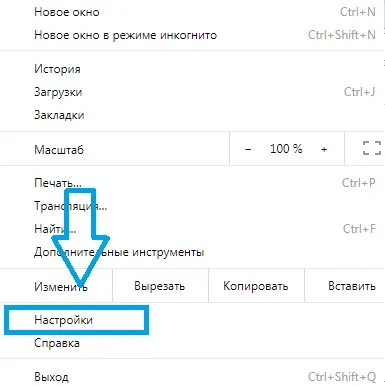 Чи не відкриваються оповіщення в однокласниках, причини (оповіщення) Чи не відкриваються оповіщення в однокласниках, причини