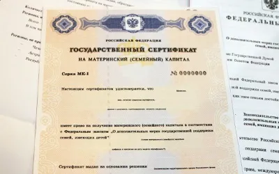 Обмін квартир з доплатою материнським капіталом можна і як обміняти нерухомість, куплену на (нерухомість на материнський капітал) Обмін квартир з доплатою материнським капіталом можна і як обміняти нерухомість, куплену на