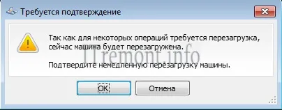 Об'єднуємо два локальних диска в один c допомогою по acronis disk director 11 (локальних) Об'єднуємо два локальних диска в один c допомогою по acronis disk director 11