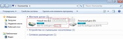 Об'єднуємо два локальних диска в один c допомогою по acronis disk director 11 (інформаційні технології) Об'єднуємо два локальних диска в один c допомогою по acronis disk director 11