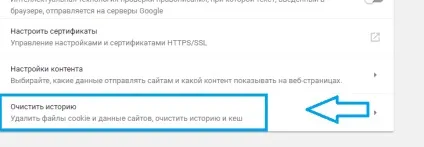 Чи не відкриваються оповіщення в однокласниках, причини (причини) Чи не відкриваються оповіщення в однокласниках, причини