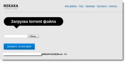 Обходимо заборона на скачування з торрентів (торрентів) Обходимо заборона на скачування з торрентів