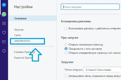 Чи не відкриваються оповіщення в однокласниках, причини (відкриваються) Чи не відкриваються оповіщення в однокласниках, причини