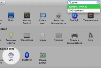 Новачкам як ввести mac в windows домен