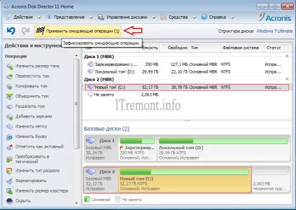 Об'єднуємо два локальних диска в один c допомогою по acronis disk director 11 (виправити.) Об'єднуємо два локальних диска в один c допомогою по acronis disk director 11