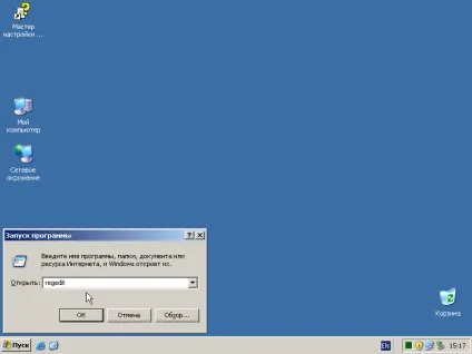 Ntp - ntp windows клієнт