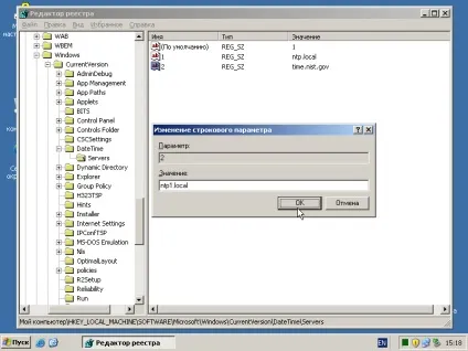 Ntp - ntp windows клієнт