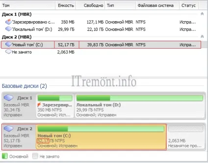 Об'єднуємо два локальних диска в один c допомогою по acronis disk director 11 (комп'ютер) Об'єднуємо два локальних диска в один c допомогою по acronis disk director 11
