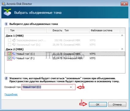 Об'єднуємо два локальних диска в один c допомогою по acronis disk director 11 (disk) Об'єднуємо два локальних диска в один c допомогою по acronis disk director 11
