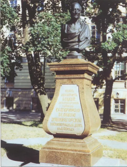 Освіта в Харків