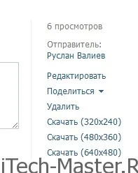 Як зберегти музику з соціальної мережі вконтакте (музику) Як зберегти музику з соціальної мережі вконтакте
