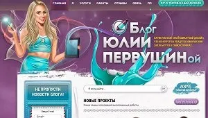 Як стати блогером ділюся досвідом (напишу окрему статтю) Як стати блогером ділюся досвідом
