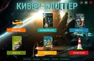 Як стати блогером ділюся досвідом (блогерів Олександра Борисова) Як стати блогером ділюся досвідом