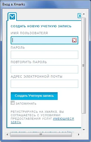Як зберегти і відновити закладки в mozilla firefox (закладки) Як зберегти і відновити закладки в mozilla firefox
