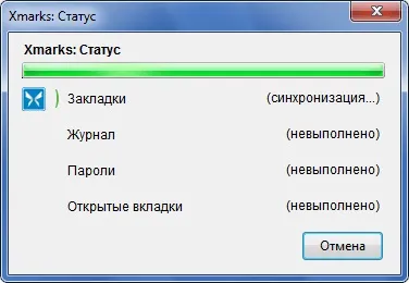 Як зберегти і відновити закладки в mozilla firefox (mozilla) Як зберегти і відновити закладки в mozilla firefox