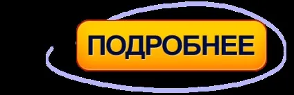 Як зшити м'який норкову бере, самостійно (зшити) Як зшити м'який норкову бере, самостійно