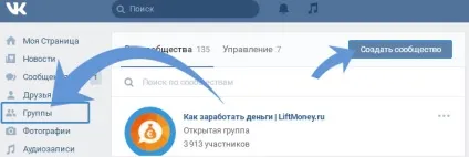 Як створити групу в вконтакте - покрокова інструкція (створити) Як створити групу в вконтакте - покрокова інструкція