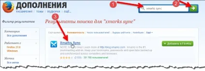 Як зберегти і відновити закладки в mozilla firefox (firefox) Як зберегти і відновити закладки в mozilla firefox