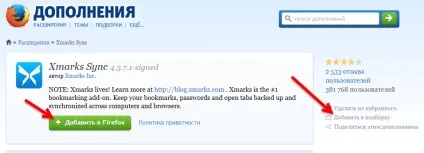 Як зберегти і відновити закладки в mozilla firefox (відновити) Як зберегти і відновити закладки в mozilla firefox
