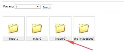Як створити папку «images» для завантаження картинок в joomla (joomla) Як створити папку «images» для завантаження картинок в joomla