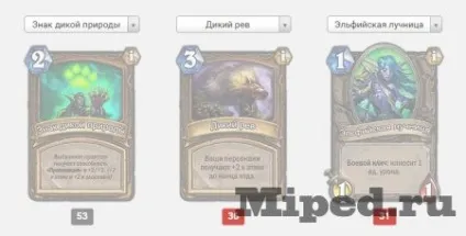 Як зібрати хорошу колоду на арені в hearthstone (арені) Як зібрати хорошу колоду на арені в hearthstone