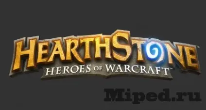 Як зібрати хорошу колоду на арені в hearthstone (хорошу) Як зібрати хорошу колоду на арені в hearthstone