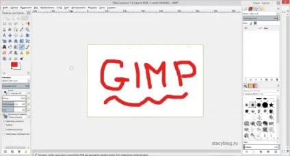 Як зберегти фото, картинку, зображення в gimp (зображення) Як зберегти фото, картинку, зображення в gimp