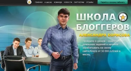 Як стати блогером ділюся досвідом (блогером) Як стати блогером ділюся досвідом