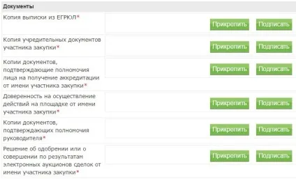 Як створити ЕЦП