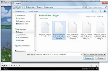 Як дивитися фільми з субтитрами