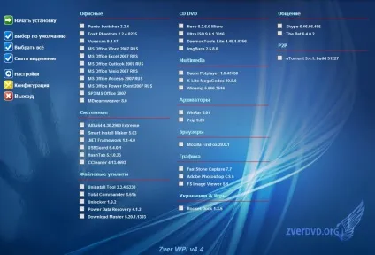 Як створити завантажувальний диск windows 7