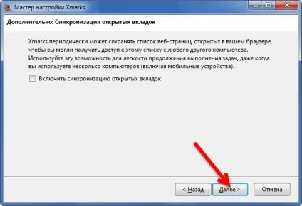 Як зберегти і відновити закладки в mozilla firefox (firefox) Як зберегти і відновити закладки в mozilla firefox