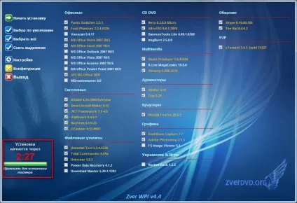 Як створити завантажувальний диск windows 7