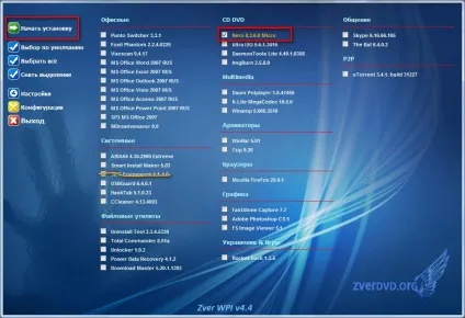 Як створити завантажувальний диск windows 7