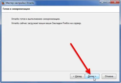 Як зберегти і відновити закладки в mozilla firefox (Імпорт резервні копії) Як зберегти і відновити закладки в mozilla firefox