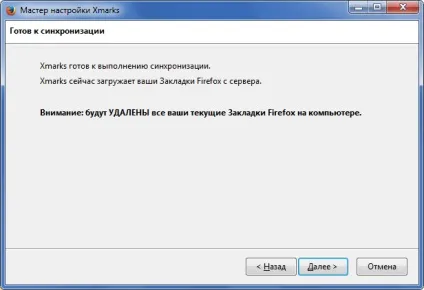 Як зберегти і відновити закладки в mozilla firefox (зберегти) Як зберегти і відновити закладки в mozilla firefox
