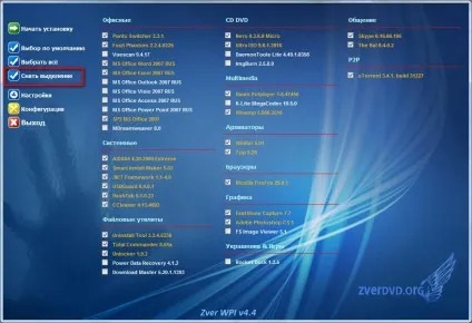 Як створити завантажувальний диск windows 7