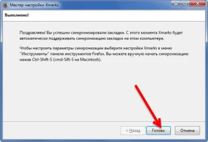 Як зберегти і відновити закладки в mozilla firefox (Імпорт резервні копії) Як зберегти і відновити закладки в mozilla firefox