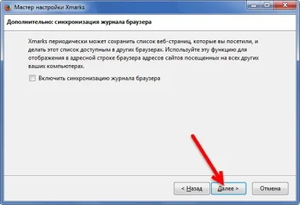 Як зберегти і відновити закладки в mozilla firefox (firefox) Як зберегти і відновити закладки в mozilla firefox
