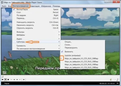 Як дивитися фільми з субтитрами