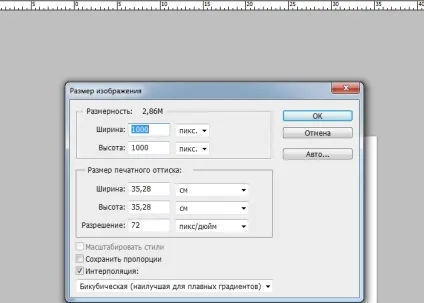Як створити новий файл в фотошопі (документ, лист, робоче поле) (файл) Як створити новий файл в фотошопі (документ, лист, робоче поле)