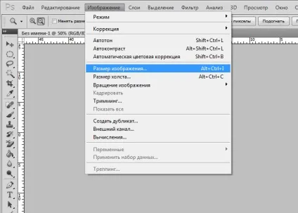 Як створити новий файл в фотошопі (документ, лист, робоче поле) (документ) Як створити новий файл в фотошопі (документ, лист, робоче поле)