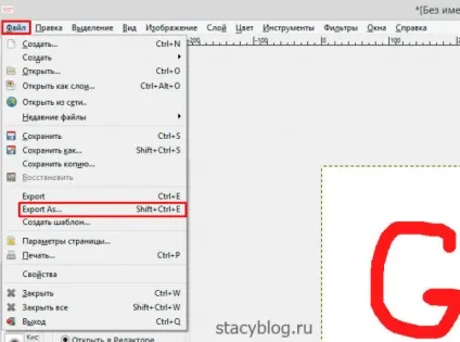 Як зберегти фото, картинку, зображення в gimp (як зберегти фото картинку зображення в gimp png) Як зберегти фото, картинку, зображення в gimp